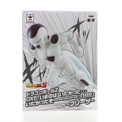 フリーザ ドラゴンボールZ DXF いまのは いたかった・・・ いたかったぞーーーーーっ!!!!! 〜フリーザ〜 DRAGON BALL フィギュア プライズ(37172) バンプレストのサムネイル