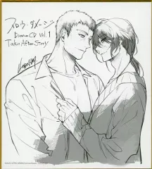 【中古】紙製品 トワ＆タク 描き下ろしミニ色紙 「ドラマCD ゲーム スロウ・ダメージ DramaCD Vol.1 Taku AfterStory」 ニトロプラスオンラインストア購入特典