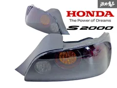 2025年最新】s2000 テールランプの人気アイテム - メルカリ