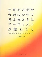 2025年最新】カオスラウンジの人気アイテム - メルカリ