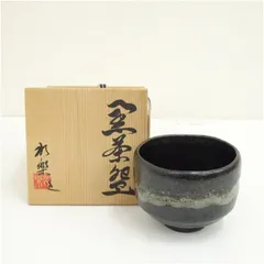 2025年最新】中古 骨董 茶道の人気アイテム - メルカリ