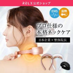 【RELX公式】肩こり・首★EMSネックウォーマー★超軽量 温熱効果 低周波パルス 首元エステ【アウトレットA品】