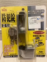 Item thumbnail for item 20f2478f-ab2a-452c-9a79-a0dd94e8e5b4