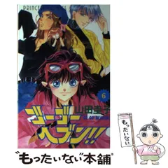 2025年最新】山田圭子の人気アイテム - メルカリ 