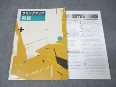 2025年最新】サミングアップの人気アイテム - メルカリ