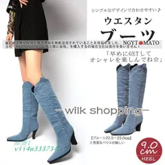 ウエスタンブーツ レディース ロングブーツ 太めヒール ロング丈 ポインテッドトゥ 美脚 歩きやすい おしゃれ 韓国風 デニム調 履きやすい 筒太め