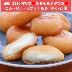 2024年最新】お 有名 菓子の人気アイテム - メルカリ