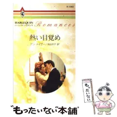 2025年最新】アン・メイザーの人気アイテム - メルカリ