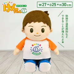 2025年最新】おしゃべりけんちゃんの人気アイテム - メルカリ