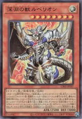 遊戯王　深淵の獣サロニール　ウルトラ　3枚　ビーステッド　白の物語 Amazon.co.jp: 遊戯王 第11期 10弾 DABL-JP008 深淵の獣ドルイド