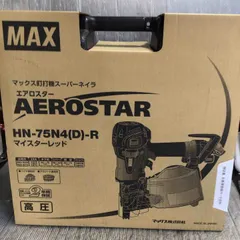 2025年最新】MAX 75 釘打ちの人気アイテム - メルカリ 2025年最新】MAX 75 釘打ちの人気アイテム - メルカリ