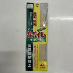 SALE中【新品未使用】綿パイルインソール　活性炭入り　24.0～27.0cm　日本製　アクティカ