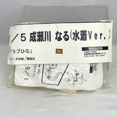 【ガレキ】ムサシヤ 成瀬川なる 水着Ver. 1/5 (ラブひな）	