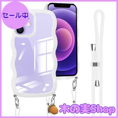 【大安売り】iPhone12 ケース クリア ショルダー iPhone12 Pro カバー 肩がけ 首掛け iPhone 12 iPhone 12 Pro 韓国 おしゃれ 斜めかけケース 可愛い かわいい 薄型 透明 軽量 シリコン TPUバンパー アイフォンのサムネイル