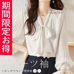 Rirandture5分袖シフォン衿パフブラウス Rirandture - Rirandture 5分袖 シフォン衿パフブラウス 白襟 ネイビー