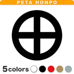 島津義弘　家紋額 No.14（木製フレーム付） 戦国武将島津義弘は何故古代からの伝統紋筆文字の十を家紋轡十字