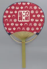 【中古】うちわ・扇子 うちわ 「歌舞伎 刀剣乱舞『東鑑雪魔縁』」