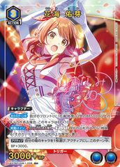 ヴァイスシュヴァルツ 学園アイドルマスター SP 花海佑芽 - メルカリ