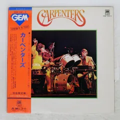 カーペンターズ 全5枚 LPレコード Amazon.co.jp: NOW & THEN イエスタデイズ・ワンス・モア