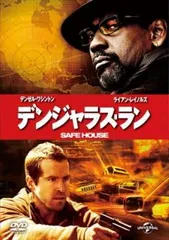 デンジャラス・ラン【洋画 中古 DVD】レンタル落ち