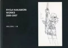 中森良治 RYOJI NAKAMORI WORKS 3冊セット