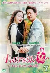 韓国ドラマDVD【キャリアを引く女】【レンタル落ち・日本語