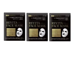 エリクセル リバイタ フェイスマスク 【３枚セット】