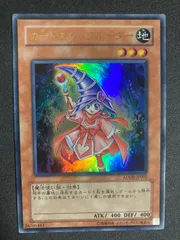 PSA10遊戯王 カードエクスクルーダー ウルトラ 楽天市場】カードエクスクルーダー 遊戯王の通販 遊戯王 カード