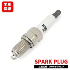 【保証期間6ヶ月】 スズキ セルボ ターボ HG21S イリジウムスパークプラグ 09482-00527 1個 09482-00369 互換品のサムネイル