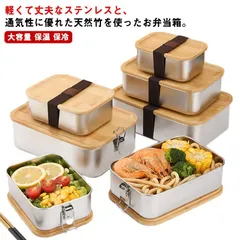 ステンレス 弁当箱 子供 大人 子供用 大人用 木蓋付き 小 大 容量 1段 女子 男子 お弁当箱 高校生 中学生 小学生 ランチボックス シンプル おしゃれ 女性 保存容器 シルバー ステンレス 女#shbwdd120