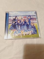 CD】「ラブライブ!サンシャイン!!」 Aqours / 永久hours[通常盤]
