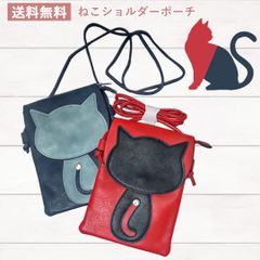 猫 ねこ レディースバッグ ミニショルダーバッグ スマホポシェット スマホポーチ 旅行 PAJ0022