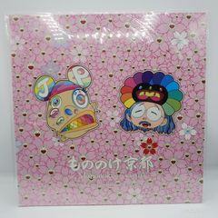 ★未開封◇MNNK Bro. / もののけ京都 Mononoke Kyoto (LP) TM-ZZ-002315-01