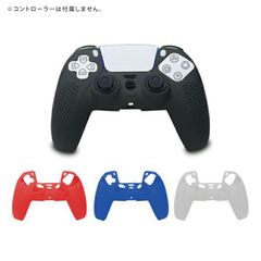 PS5 コントローラー収納ケース ホワイト