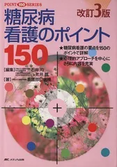 2024年最新】天理本の人気アイテム - メルカリ