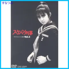 2025年最新】スケバン刑事3 dvdの人気アイテム - メルカリ
