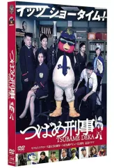 2026年最新】つばめ刑事 dvd－box ［ つば九郎 ］の人気アイテム
