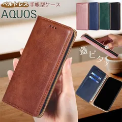 AQUOSケース AQUOS wish4 SH52E 手帳型 スマホケース AQUOS Sense8 SH-54D SHG11 ケース 手帳型 SHARP シャープ アクオス AQUOS sense8 sense7 Sense6S Wish2 Wiのサムネイル