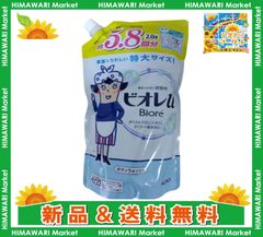 ビオレU ボディウォッシュ 詰替え用 2L 約5.8回分(キズあり)