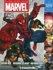 週刊 マーベル・ファクト・ファイル　全巻セット　グッズ付き 週刊 マーベル・ファクト・ファイル 全巻セット グッズ付き