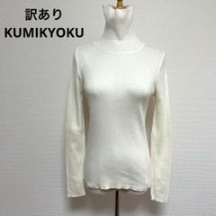 KUMIKYOKU】【美品】組曲 ブラウス ナチュラル 七分袖 水玉シアー M 