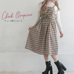 ワンピース ひざ丈 チェック柄 M レディース ジャンスカ ジャンパースカート ギンガムチェック 新品送料無料 膝丈 ミディ丈 ブロックチェック ノースリーブ レイヤード 重ね着 春 夏 秋 冬 Aライン フレアスカート フレアワンピース ベージュ