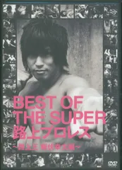 飯伏幸太　サイン入りtシャツ　ぬいぐるみ　クリアファイル 2025年最新】飯伏幸太の人気アイテム - メルカリ