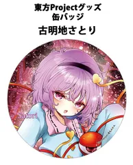 2025年最新】すなめりドリルの人気アイテム - メルカリ