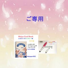 Journey to the West 絵本10冊 mp3音源付 動画付 西遊記 オンライン本・音楽・ゲーム - Journey to the West 絵本10冊
