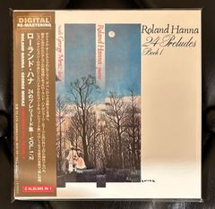 美品】ローランド・ハナ「24のプレリュード集ーVOL.1/2」ROLAND HANNA