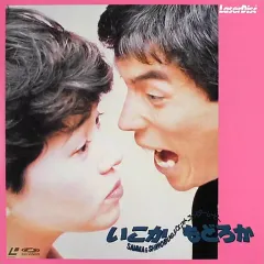 2025年最新】いこかもどろか dvdの人気アイテム - メルカリ