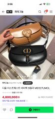 Dior(ディオール) ボビーのサムネイル