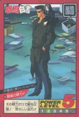 Item thumbnail for item 85acd27d-6624-461a-9353-4dc462a8f8a4