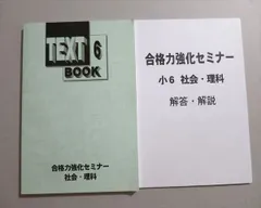 2023年最新】全教研の人気アイテム - メルカリ